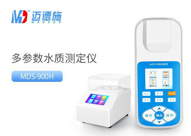 便携多参数水质测定仪 便携多参数水质测定仪